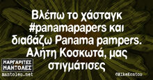 Παμπ1.jpg