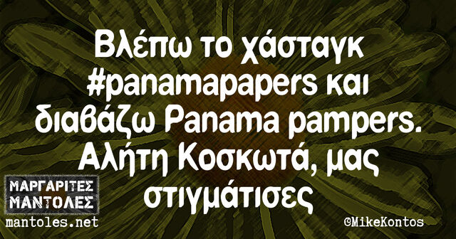 Αρχείο:Παμπ1.jpg