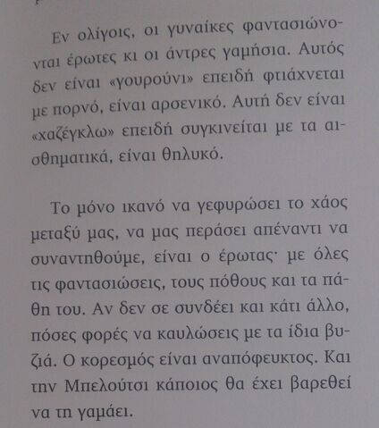 Αρχείο:Xazegklw.jpg
