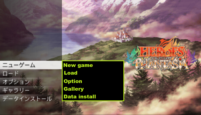 File:Menu - Title Screen.png