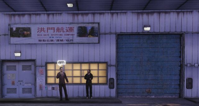 File:KT Docks Dealership.jpg