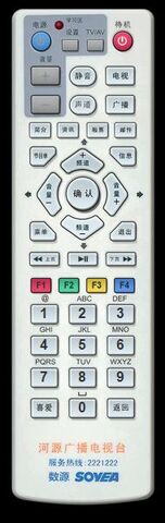 File:Guangdongheyuancbaletv.jpg