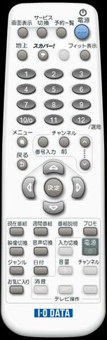 File:IODataST200.jpg