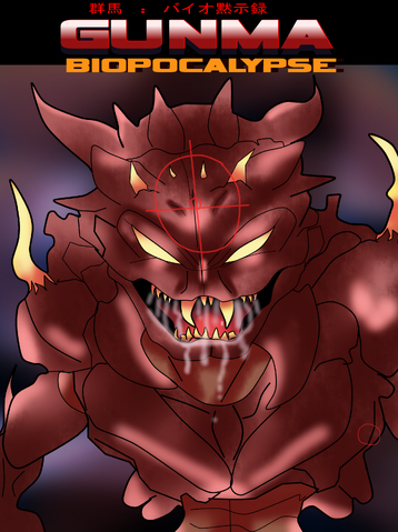 File:Gunma biopcalypse- rilux saga-w text.png