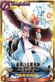 2015年6月26日 (五) 03:17的版本的缩略图