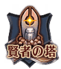 File:89px-Inn3.png