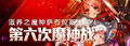 2015年2月3日 (二) 09:25的版本的缩略图