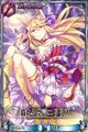 2015年6月26日 (五) 04:59的版本的缩略图