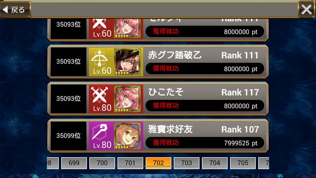 File:Screenshot 2015-06-05-20-19-47.png