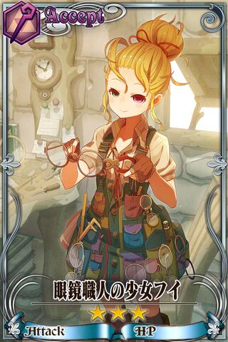 File:眼镜少女.jpg