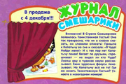Screenshot 126.png