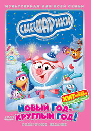 Dvd06.jpg