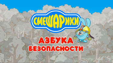 Screenshot 410