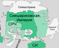 СИУпадок3