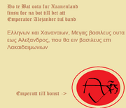 XananeaManifest.png
