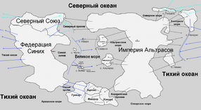 Карта войны на синиусдане начало