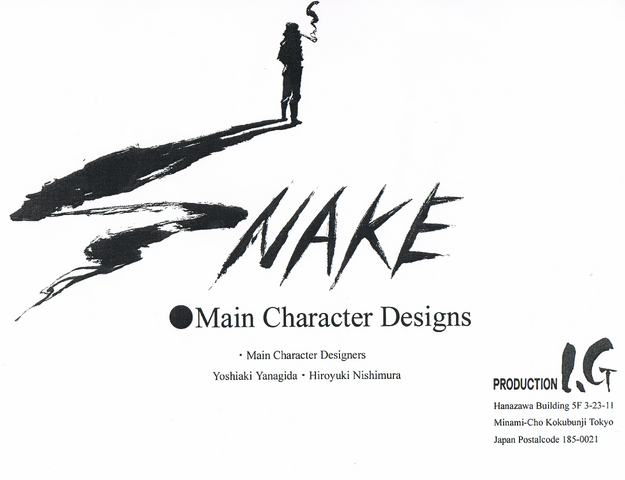 File:SnakeAnimeLogo.png