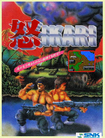 File:Ikarijp.png