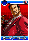 Karman DS.png