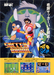 Soccerbrawl