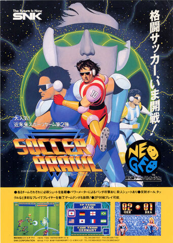 File:Soccerbrawl.jpg