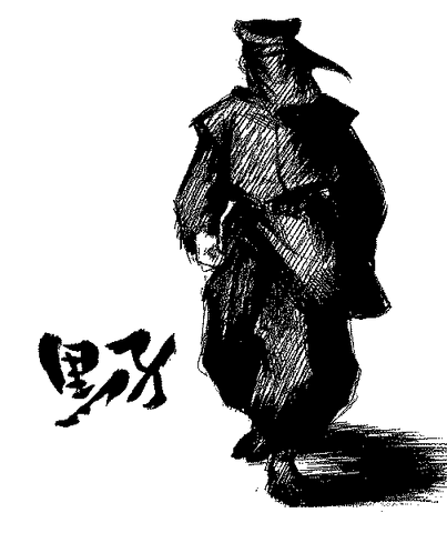 File:Kuro4.gif