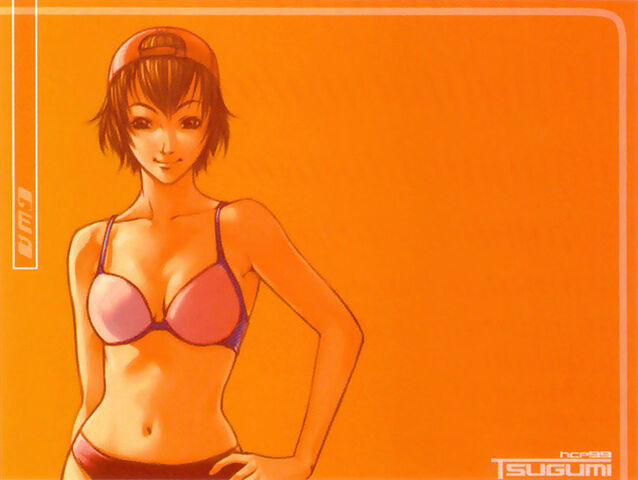 File:Tsugumi-sendo1.jpg