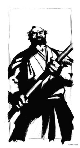File:Jin 2.jpg