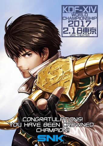 File:KOF Championship Belt.jpg