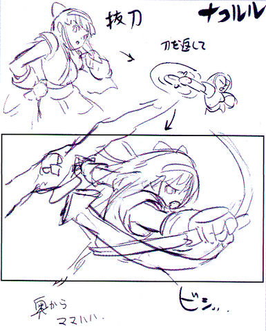 File:Nakoruru-winpose-sketch2.png