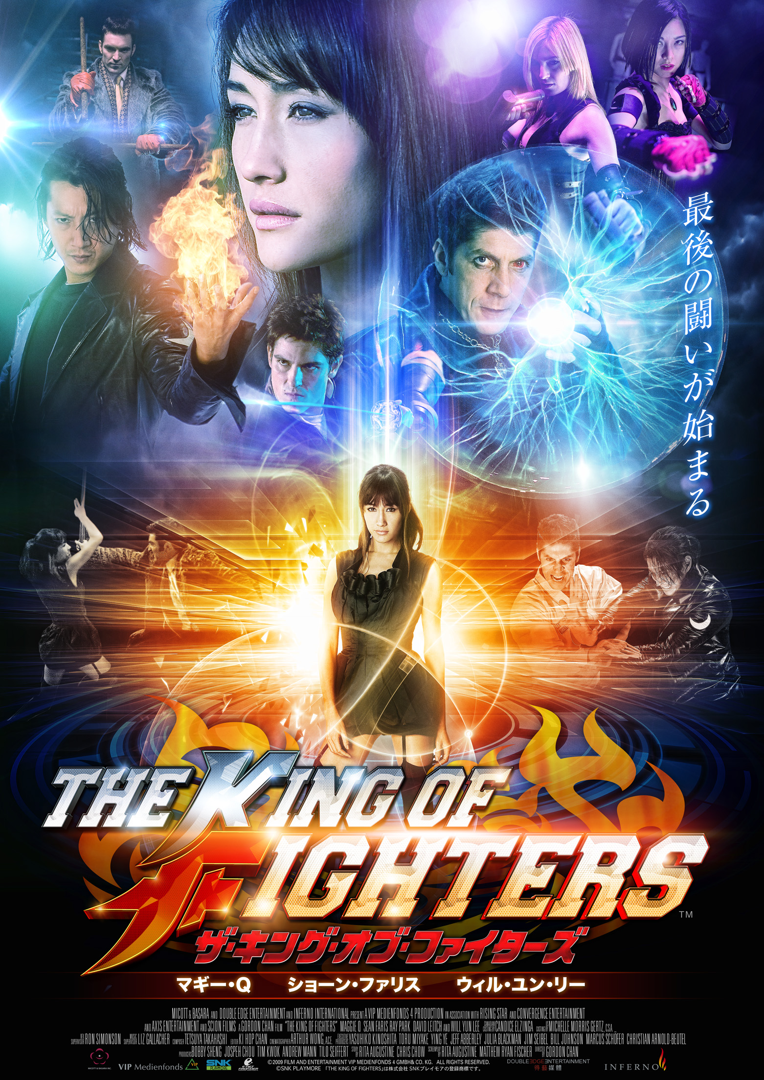 king of fighters king of fighters