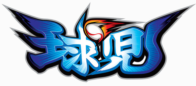 File:Kyuji logo.jpg