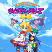 Twinklestargaiden
