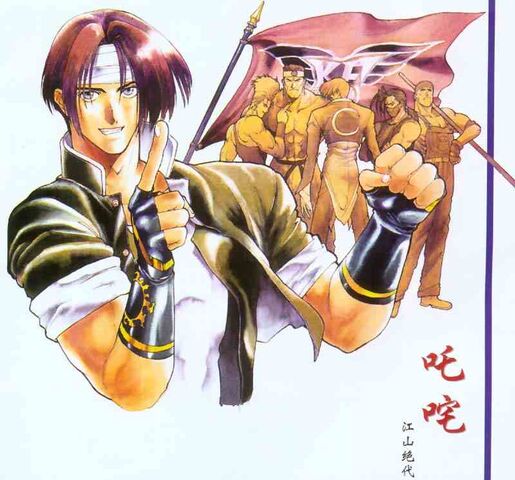File:Kofkyoillust.jpg
