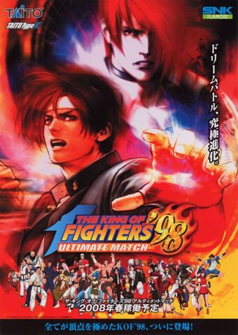 File:Kof 98 um arcade.jpg