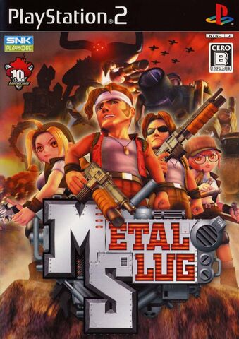 File:Metalslug 3D.jpg
