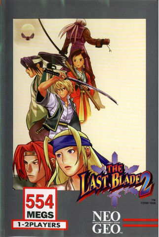 File:Lastblade2.jpg