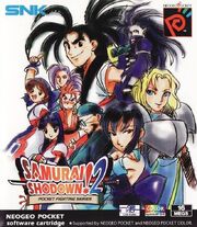 SamuraiShodown2 ngp