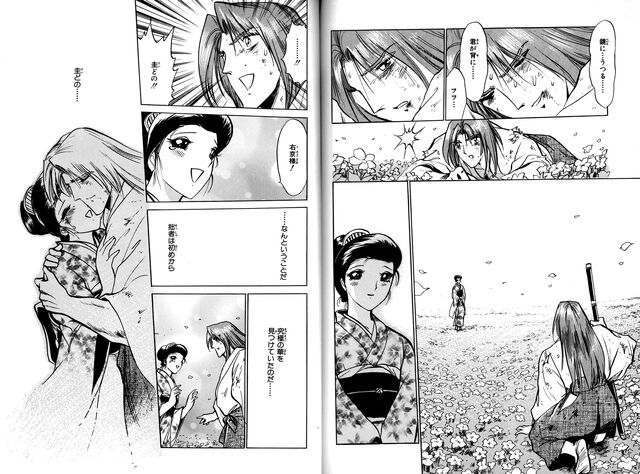 File:Ss tatsuya pg4.jpg