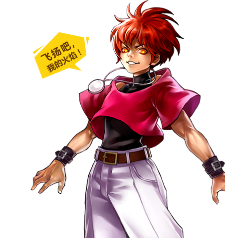 File:KOF 97 OL-Orochi Chris.png