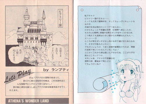 File:Story.jpg