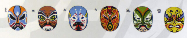 File:Mian Masks 1.jpg