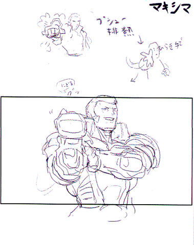 File:Maxima-winpose-sketch2.png