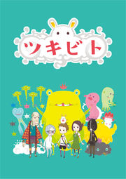 Shikibito-flyer