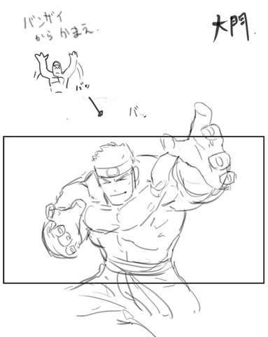 File:Daimon-winpose-sketch2.png