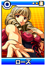 Rose DS.png