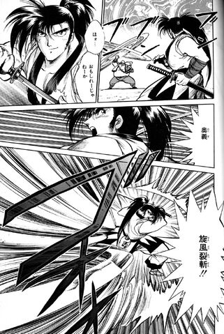 File:Ss tatsuya pg1.jpg
