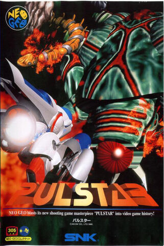 File:Pulstar.jpg