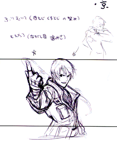File:Kyo-winpose-sketch2.png