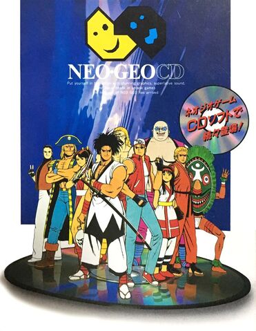 File:NeoGeoCD-Shinkiro.jpg